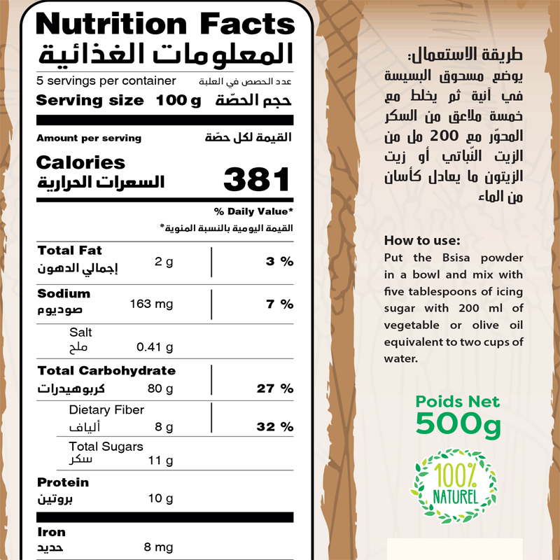 Bsissa d’orge au caroube