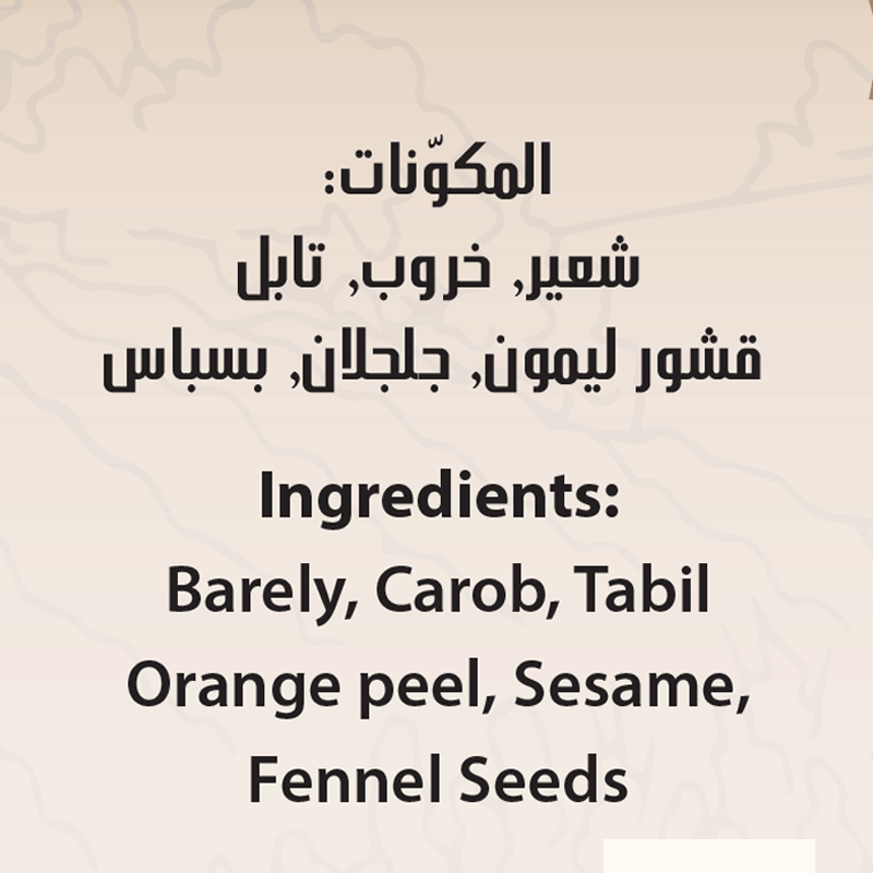 Bsissa d’orge au caroube