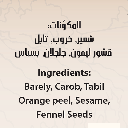 Bsissa d’orge au caroube