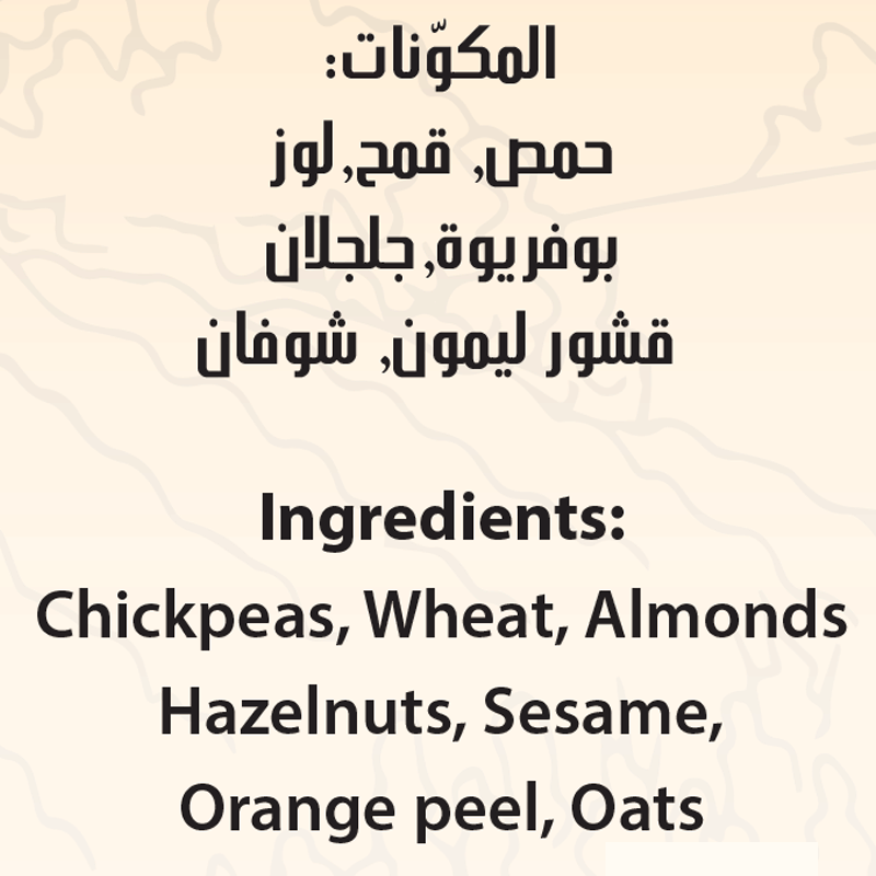 Bsissa à l’avoine et fruits secs