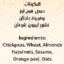 Bsissa à l’avoine et fruits secs