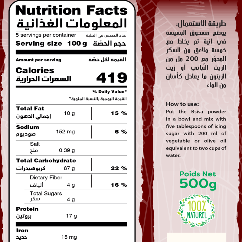 Bsissa aux graines de lin