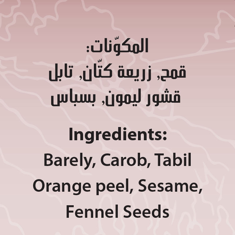 Bsissa aux graines de lin