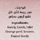 Bsissa aux graines de lin