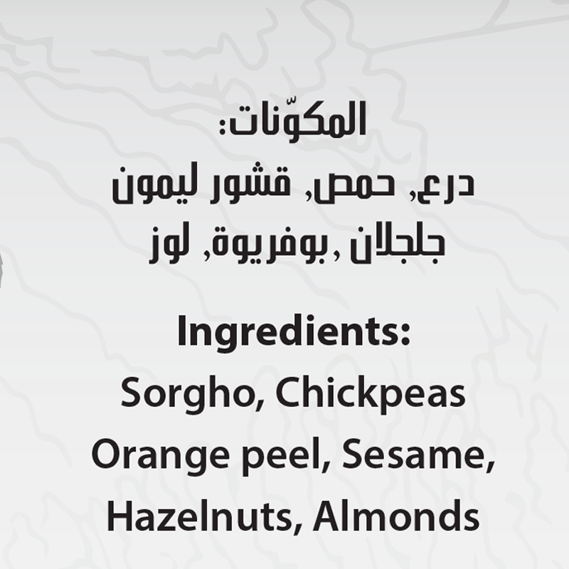 Bsissa de sorgho aux fruits secs