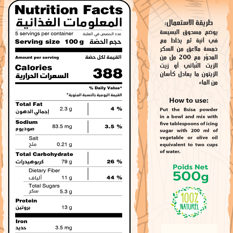 Bsissa de lentilles aux fruits secs
