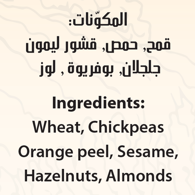 Bsisa au blé et aux pois chiches aux Fruits secs