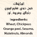 Bsisa au blé et aux pois chiches aux Fruits secs