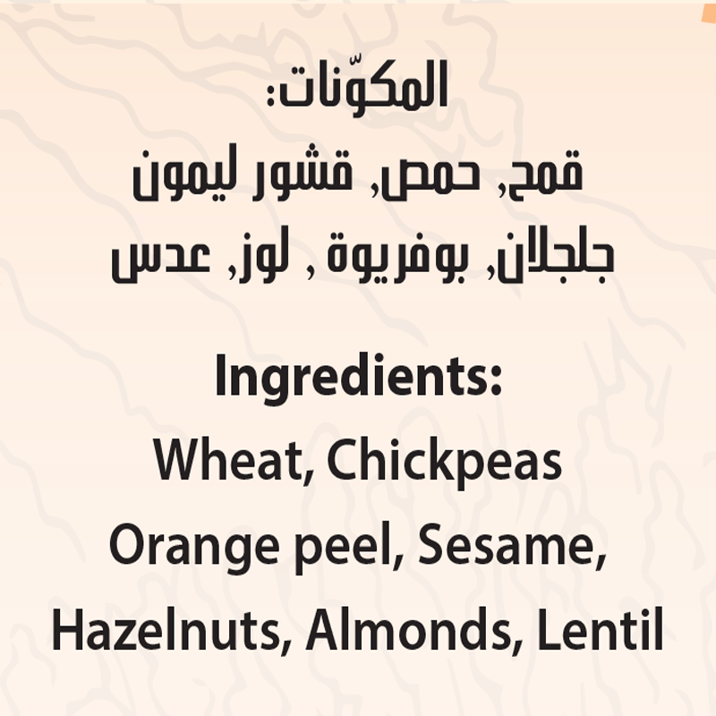 Bsissa aux noisettes