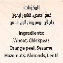 Bsissa aux noisettes