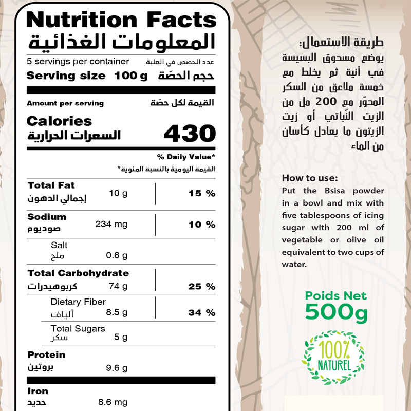 Bsissa au blé avec zaqquqo et fruits secs