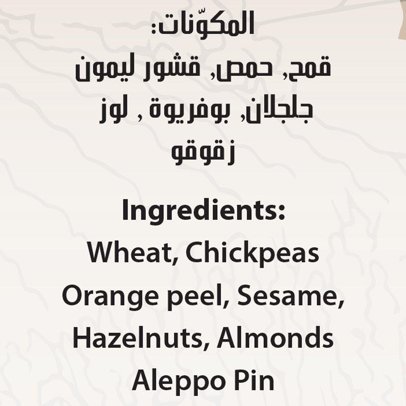 Bsissa au blé avec zaqquqo et fruits secs