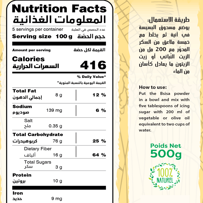 Bsissa d’orge aux fruits secs