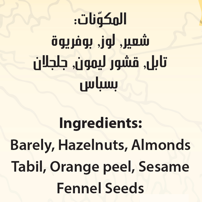 Bsissa d’orge aux fruits secs