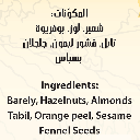 Bsissa d’orge aux fruits secs