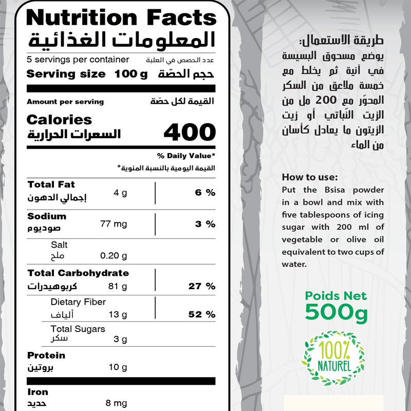 Bsissa de sorgho aux fruits secs