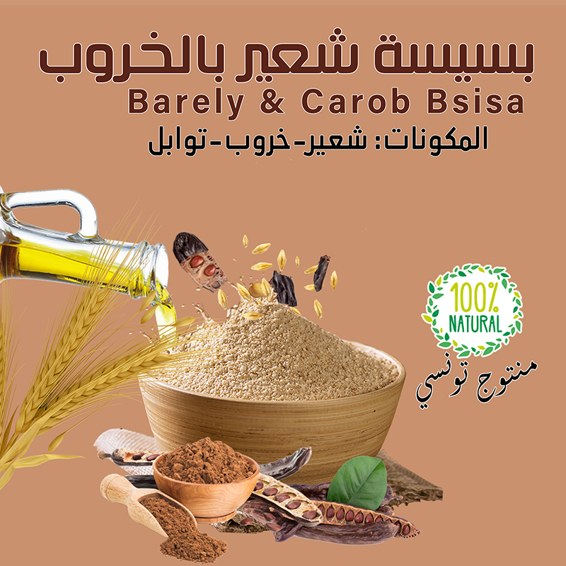 Barley & Carob Bsissa