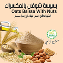 بسيسة شوفان بالمكسرات