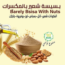 Bsissa d’orge aux fruits secs Mélange – 200gr