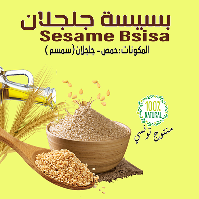 Sesame Bsissa