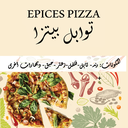 Épices Pizza – 40gr